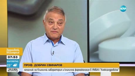 изображение на Здравей, България (29.08.2023)