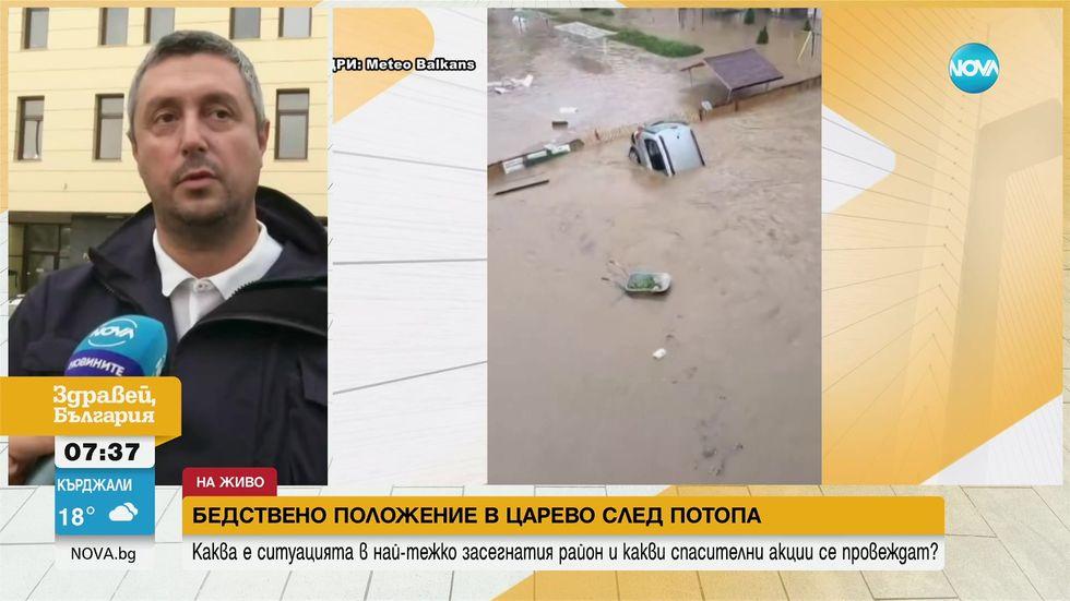 зареждане на видео