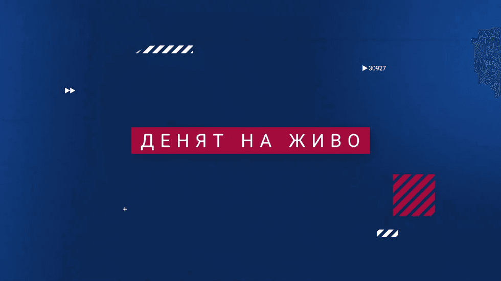изображение на Денят на живо