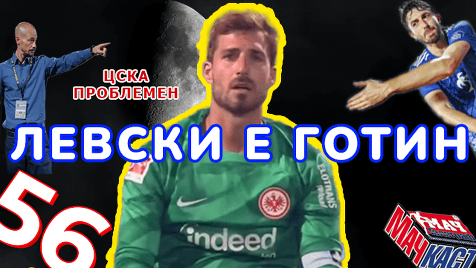 зареждане на видео