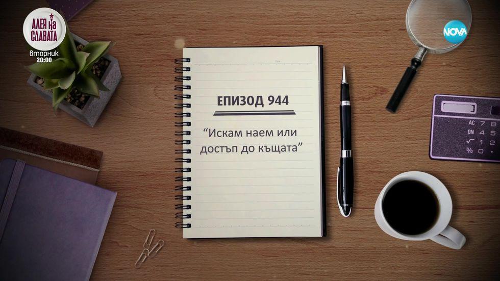 зареждане на видео