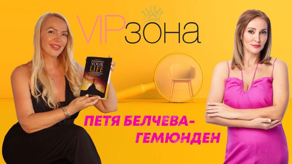 зареждане на видео