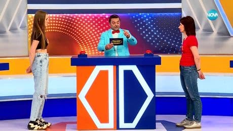 изображение на Семейни войни (26.09.2023)