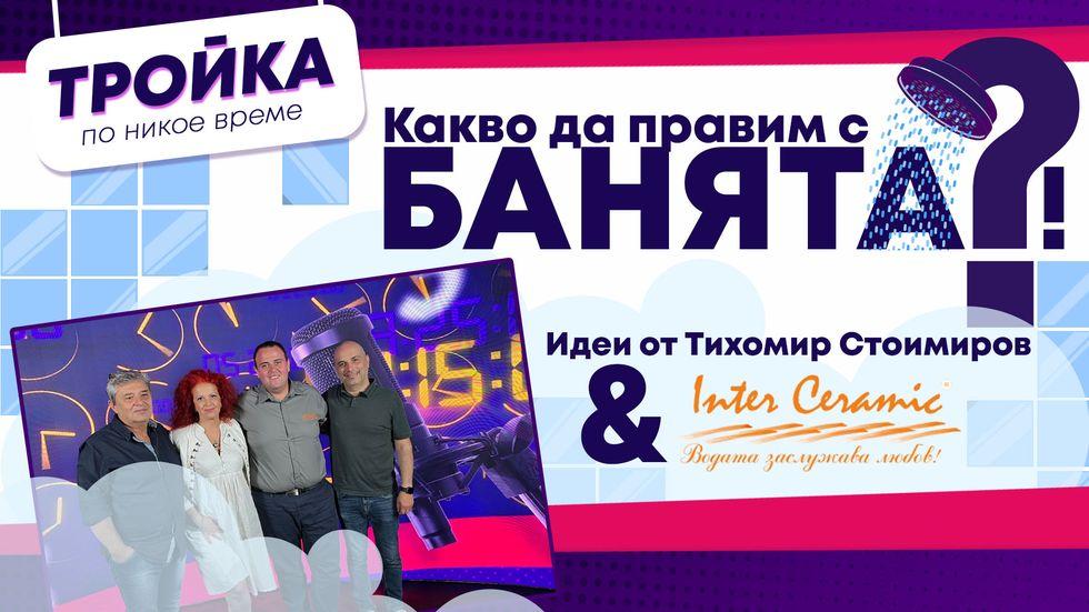 зареждане на видео