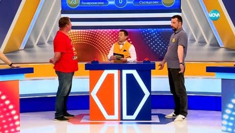 изображение на Семейни войни (29.09.2023)