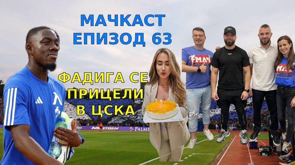зареждане на видео
