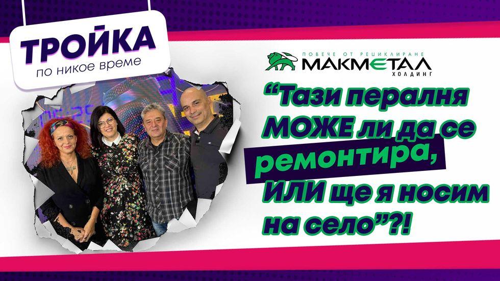 зареждане на видео