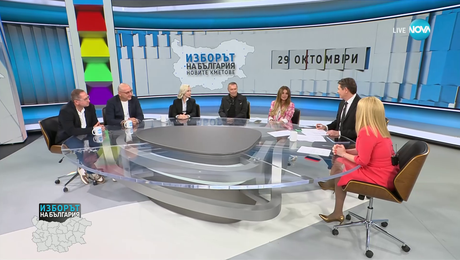изображение на Изборът на България: Новите кметове - част 1 (29.10.2023)