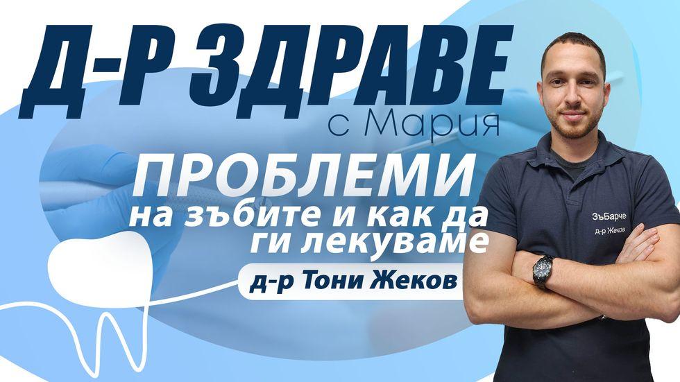зареждане на видео