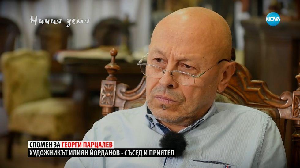 зареждане на видео