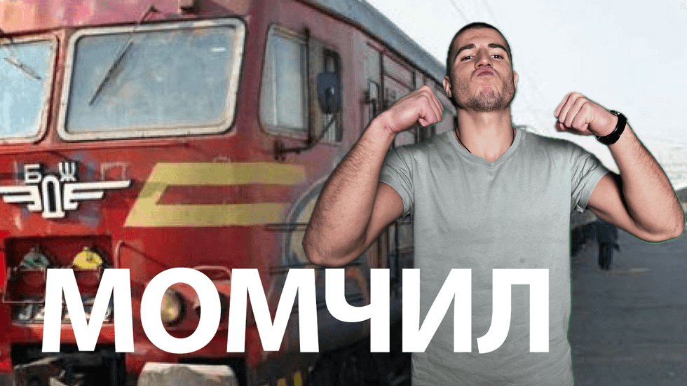 зареждане на видео