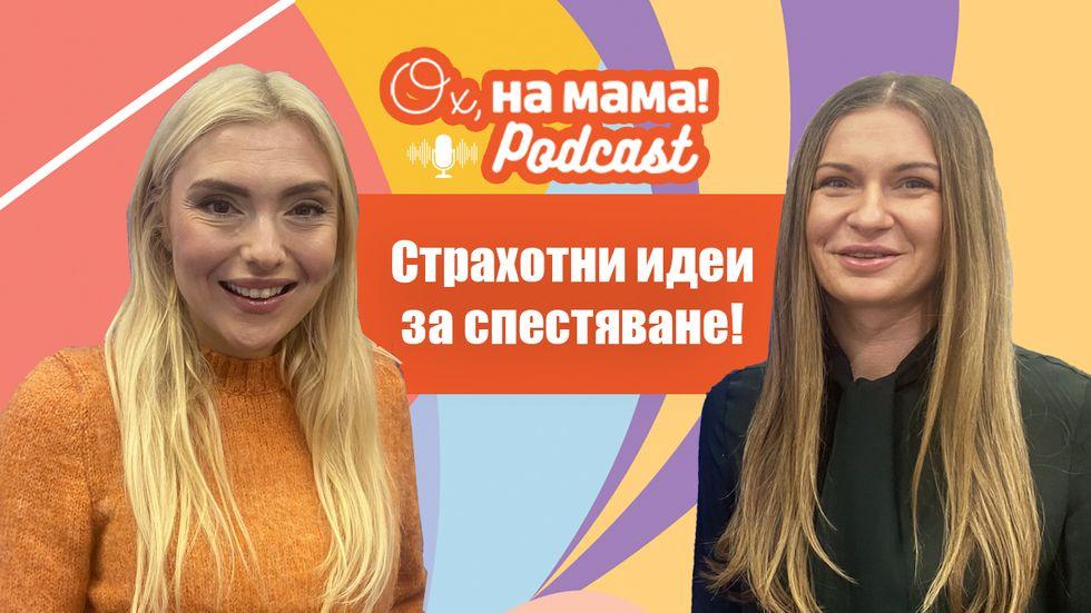 зареждане на видео