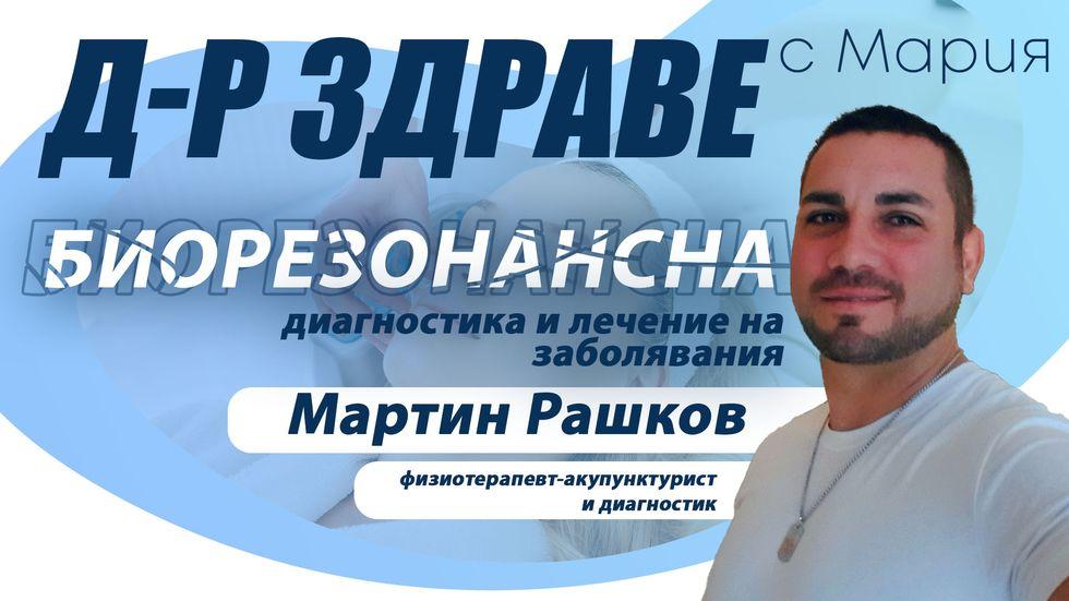 зареждане на видео