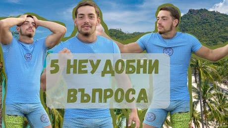 изображение на МИХАИЛ: Момчил е най-глупавият играч в Игри на волята! I Exclusives