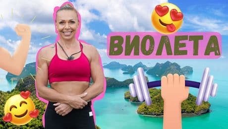 изображение на ВИОЛЕТА разкрива своя ТОП 3 в Игри на волята!  I Exclusives