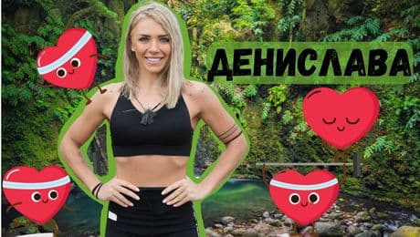 изображение на ДЕНИСЛАВА разкрива своя ТОП 3 в Игри на волята!  I Exclusives