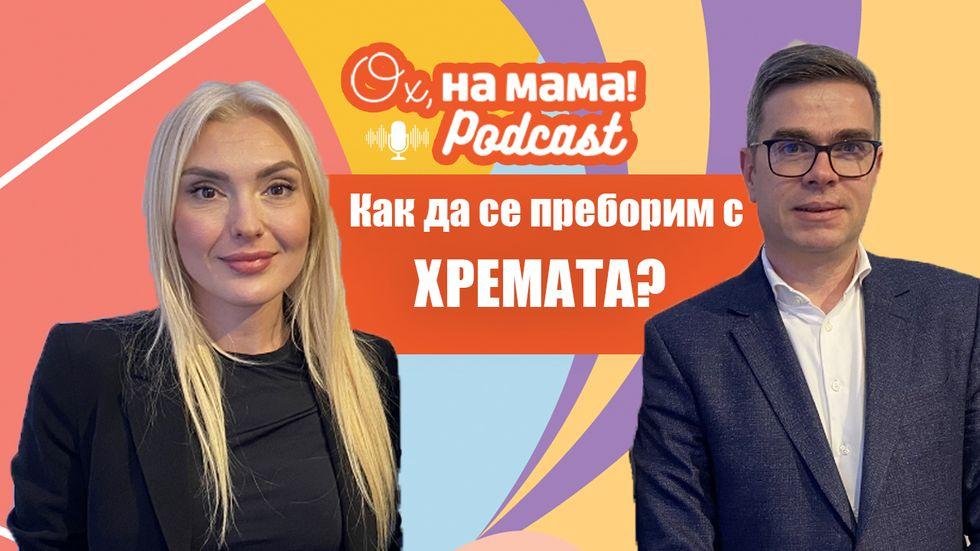 зареждане на видео