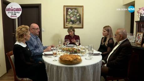 изображение на Черешката на тортата (20.12.2023)