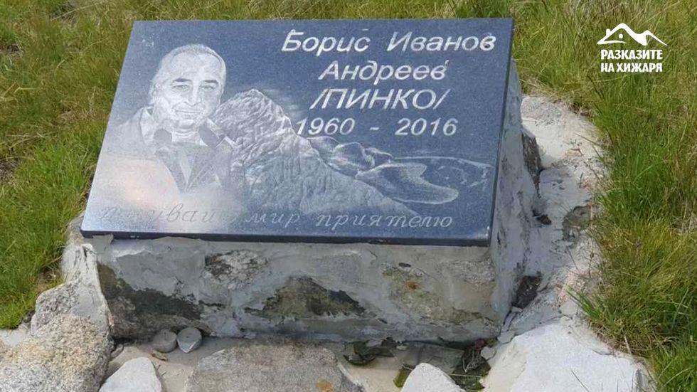 зареждане на видео