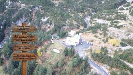 изображение на Разказите на хижаря (23.12.2023)