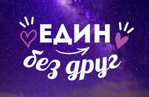 изображение на видео