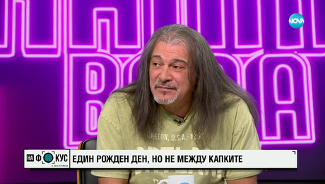 изображение на Юлия и Маги – понякога са просто майка и син