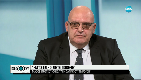 изображение на Какви важни решения взеха лекарите на извънредния си събор