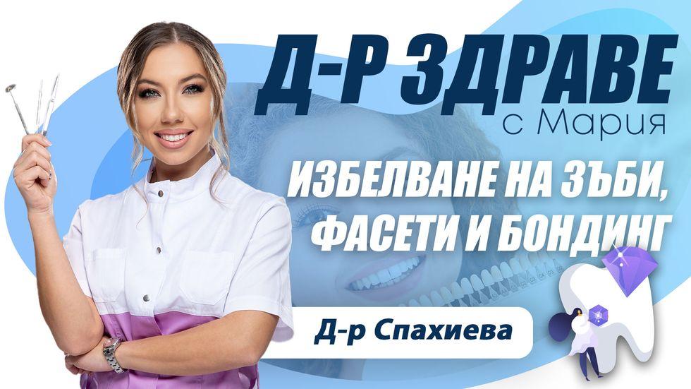 зареждане на видео