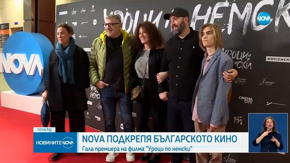 зареждане на видео