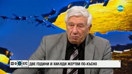 изображение на Проф. Станчев: През 2024 г. войната ще е на дронове