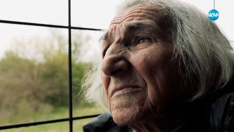 изображение на Отиде си последната жена, оцеляла в лагерите в Босна и Белене