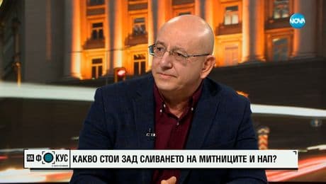 изображение на Ревизоро: ПП-ДБ и ГЕРБ-СДС ще се прегърнат и няма да има избори