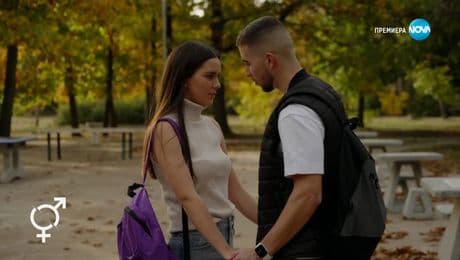 изображение на Любовни афери (01.03.2024)