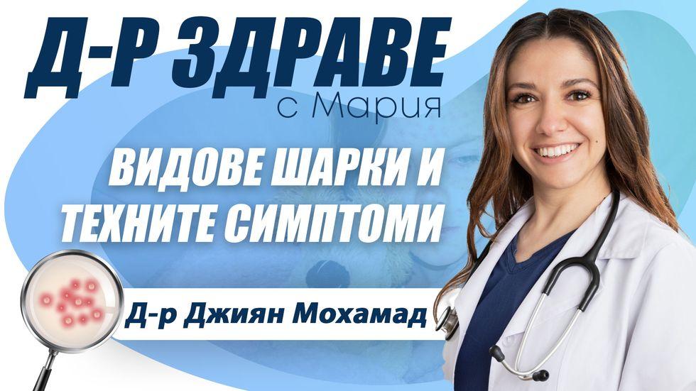 зареждане на видео