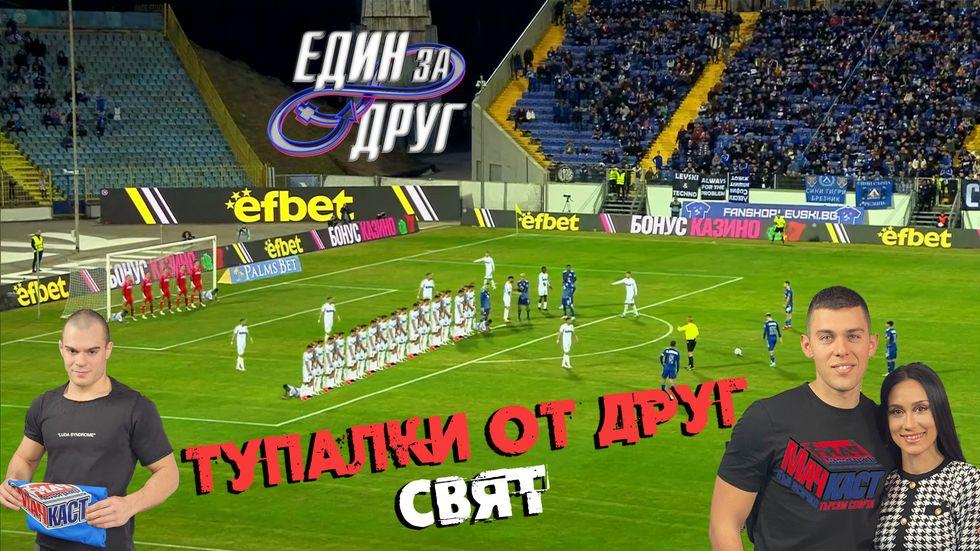 зареждане на видео