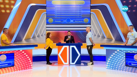 изображение на Семейни войни (08.03.2024)