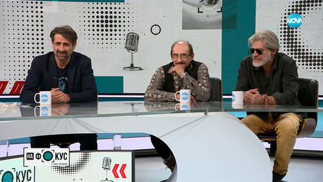 изображение на Филип Аврамов и братята му за уроците, които научаваме от бащите си