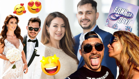 изображение на Хриси от Един за друг: Аз разбивам клишета I LOVE Exclusives