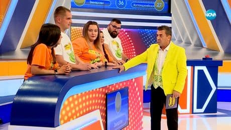 изображение на Семейни войни (14.03.2024)