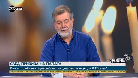 изображение на Вот с предизвестен победител: Президентските избори в Русия