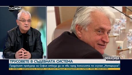 изображение на Явор Нотев: Промените в Конституцията бяха спорни от етапа на тяхното обсъждане