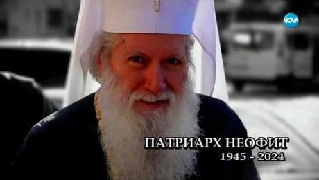 изображение на Иконостас (17.03.2024)