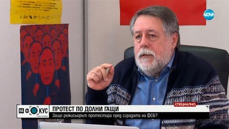 изображение на ЕДИН ОТ "СВИДЕТЕЛИТЕ НА ПУТИН": Режисьорът Виталий Мански за ситуацията в Русия