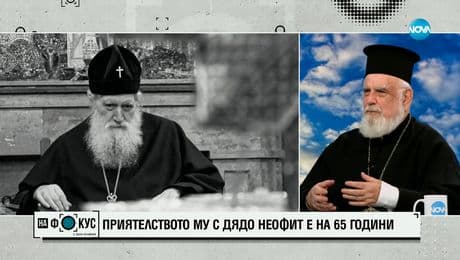 изображение на Епископ Тихон със спомени от 65-годишното си приятелство с патриарха