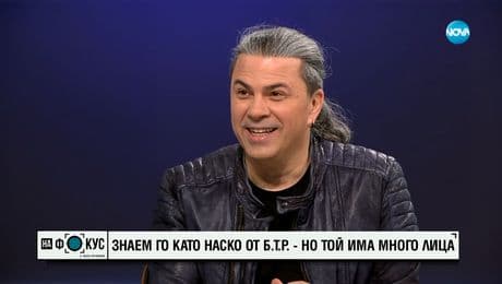 изображение на Наско от Б.Т.Р.: За него музиката е живот, но и спасение