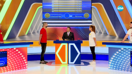 изображение на Семейни войни (20.03.2024)