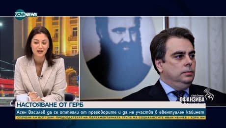 изображение на Политически хипотези: Провал на ротацията или шанс за нов диалог на масата за преговори