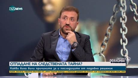 изображение на Бойко Найденов: Не съм оптимист дали ще бъде разкрита докрай схемата на Нотариуса