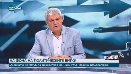 изображение на Димитров: Държавните енергийни дружества бяха обезкървени. Дефицитът е над 1 млрд. лв