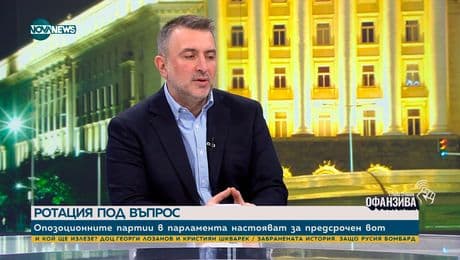 изображение на Ивайло Вълчев: Очаквам ГЕРБ-СДС и ПП-ДБ да постигнат компромис